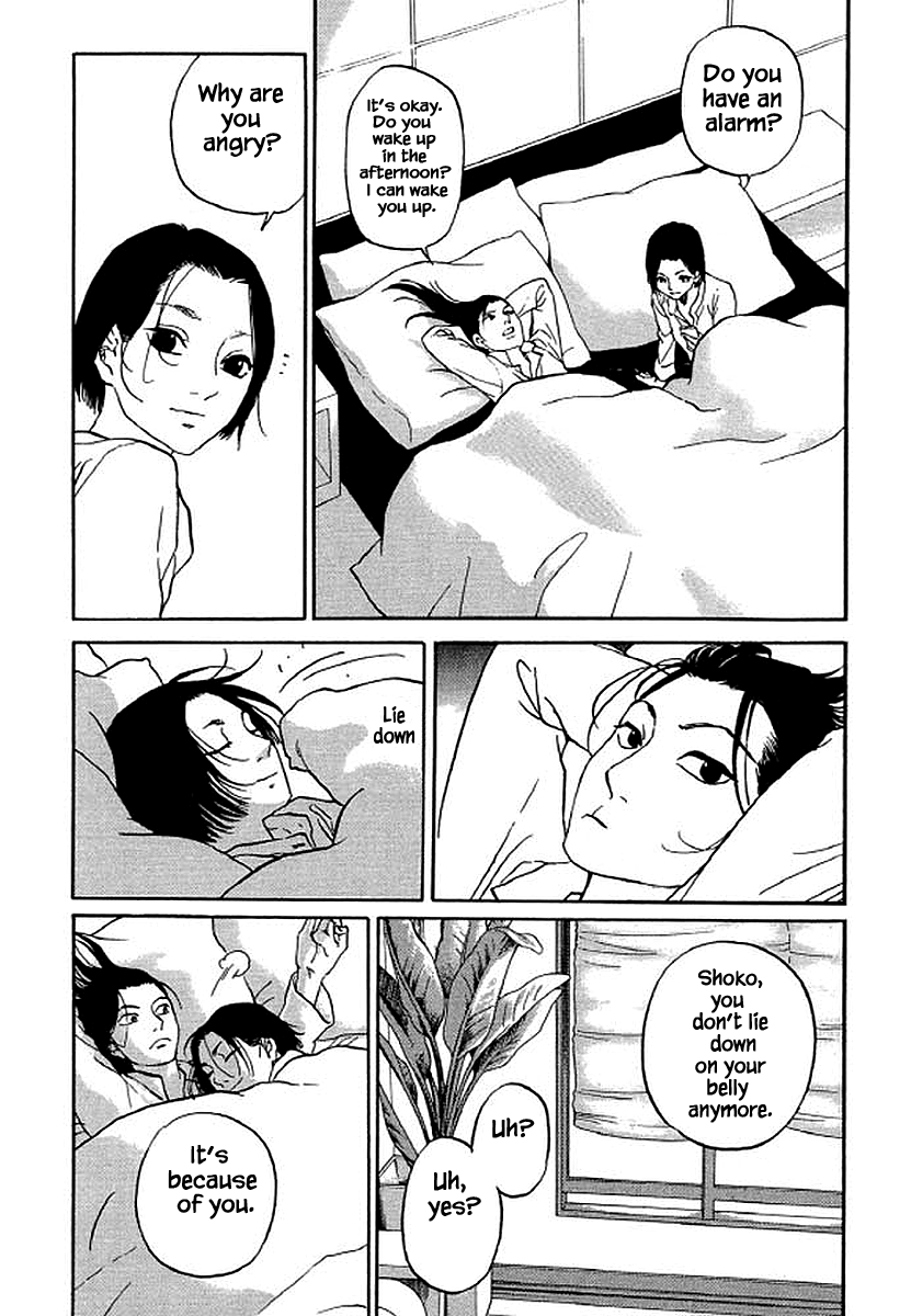 Shima Shima (YAMAZAKI Sayaka) Chapter 80 20